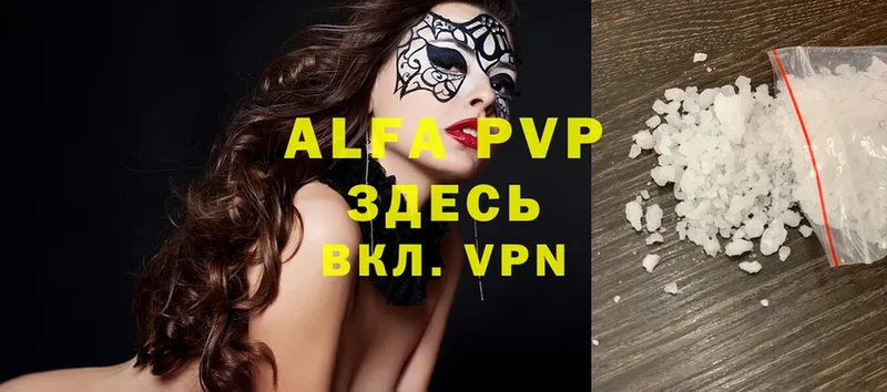 Alfa_PVP мука  даркнет клад  Ельня  продажа наркотиков 