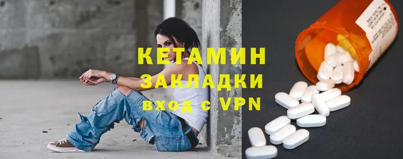 цена   Ельня  Кетамин ketamine 