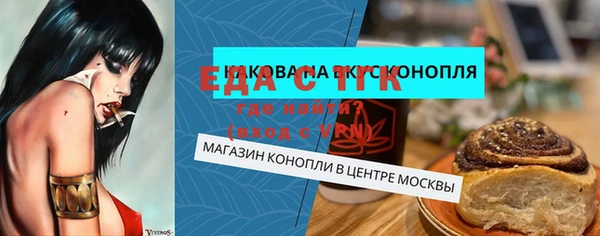 MDMA Premium VHQ Вязники