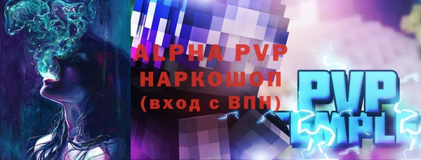 MDMA Premium VHQ Вязники