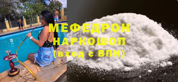 MDMA Premium VHQ Вязники