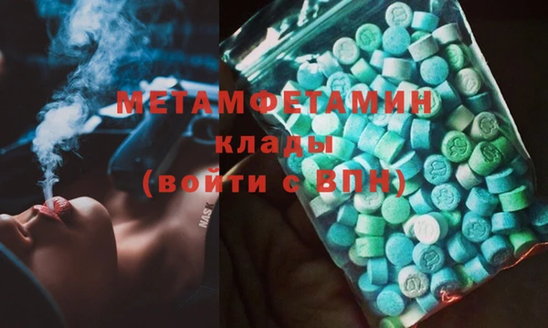 MDMA Premium VHQ Вязники