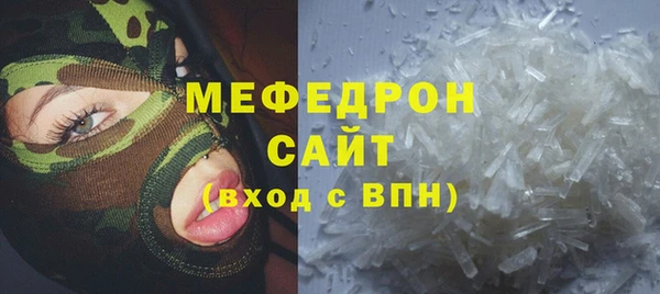 MDMA Premium VHQ Вязники