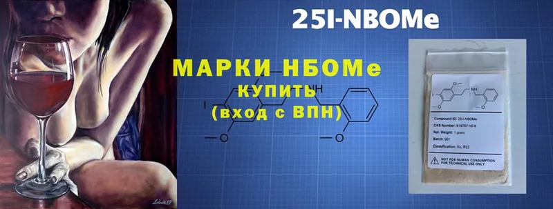 ОМГ ОМГ ONION  Ельня  Марки NBOMe 1,8мг 